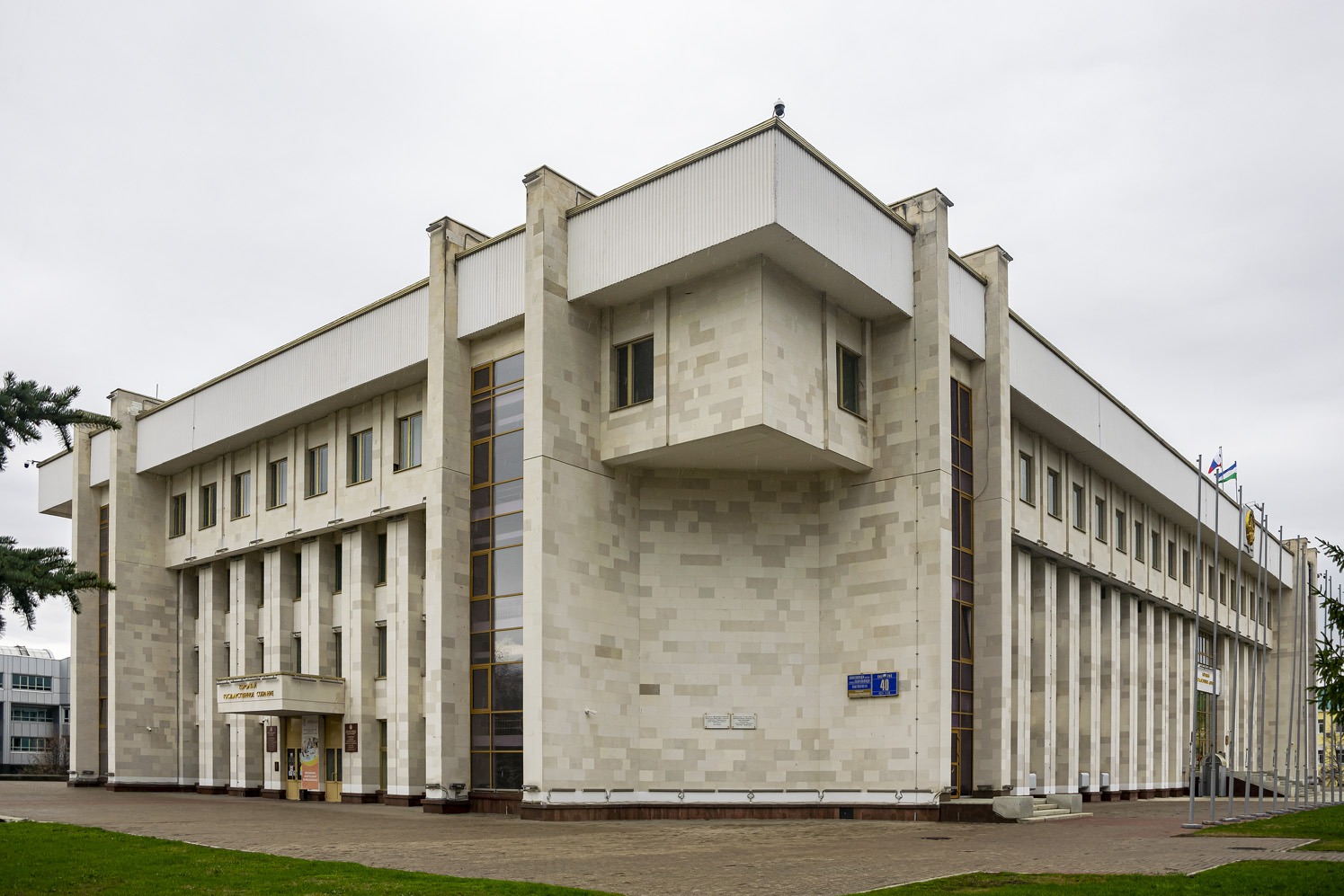 Уфа, Улица Заки Валиди, 40 / Советская улица, 4