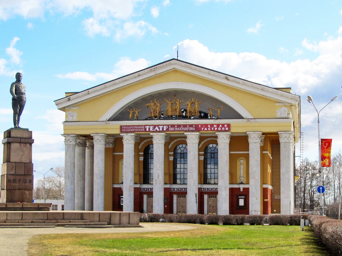 Петрозаводск, Площадь Кирова, 4