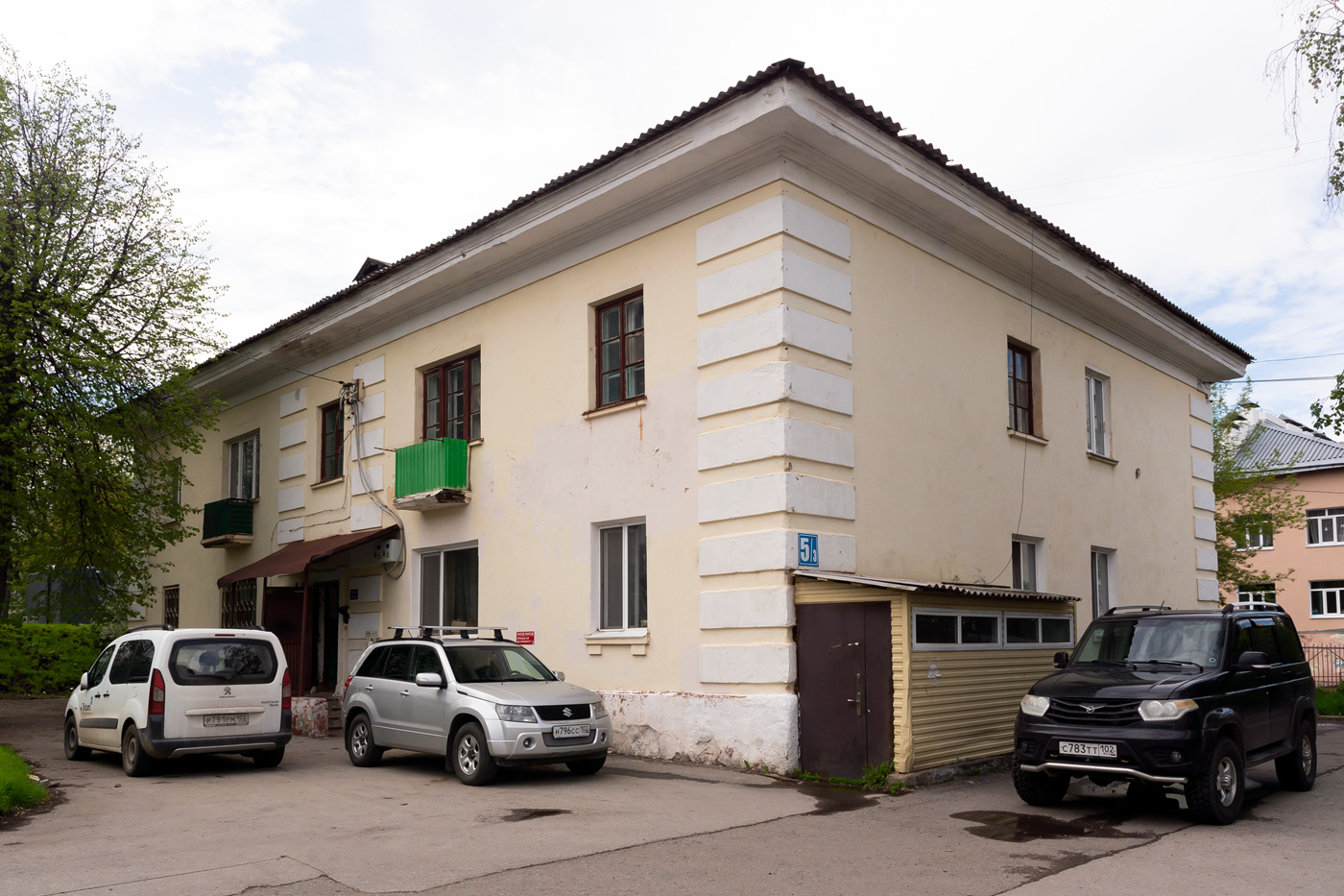 Уфа, Улица Карла Маркса, 5/3