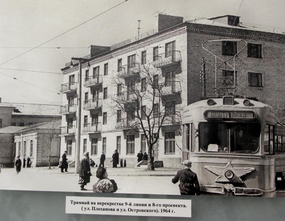 Макеевка, Улица Плеханова, 17. Макеевка — Исторические фото