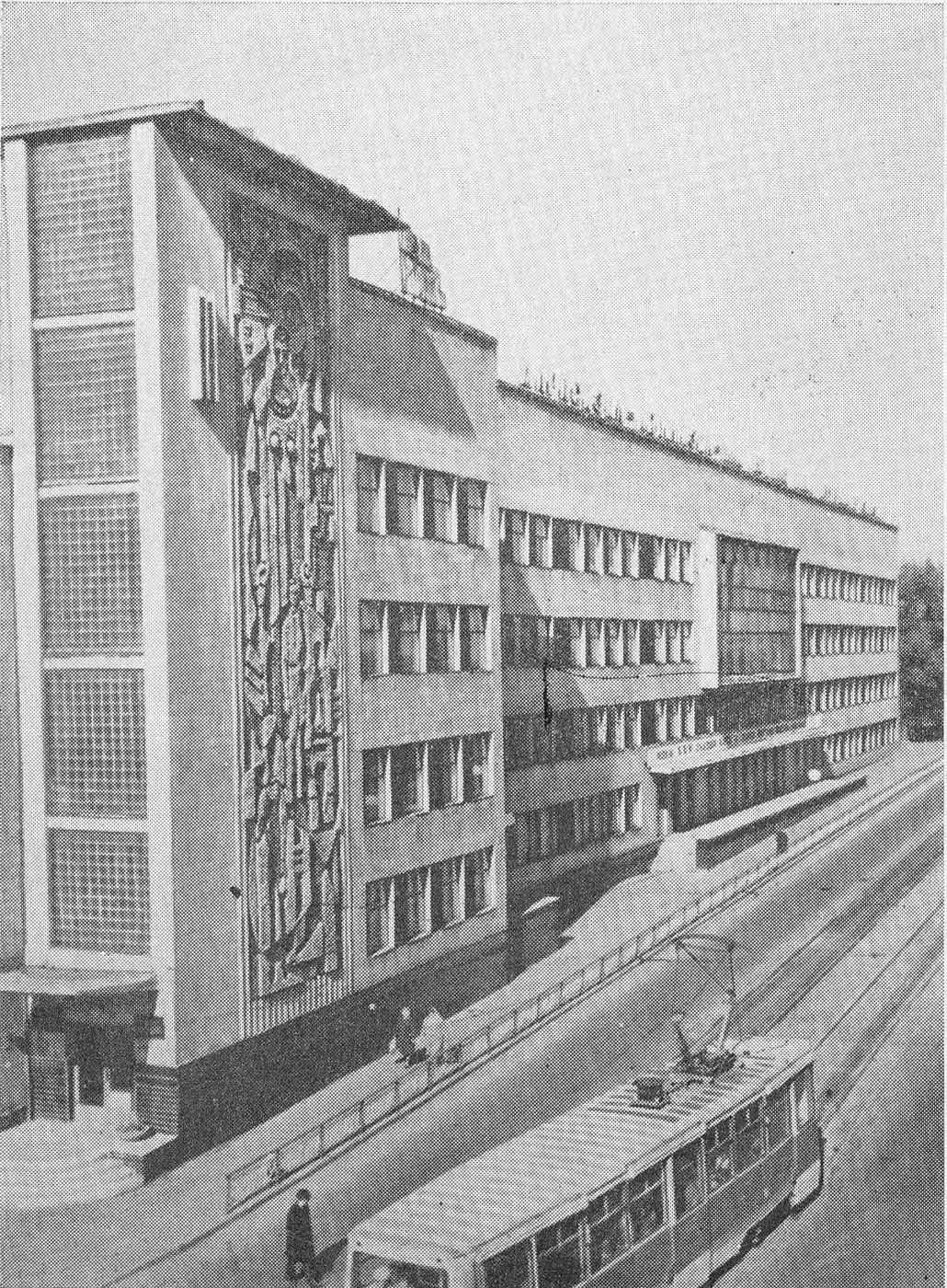 Макеевка, Улица Островского, 5 / Улица Плеханова, 17. Монументальное искусство (мозаики, росписи, барельефы, сграфито). Макеевка — Исторические фото