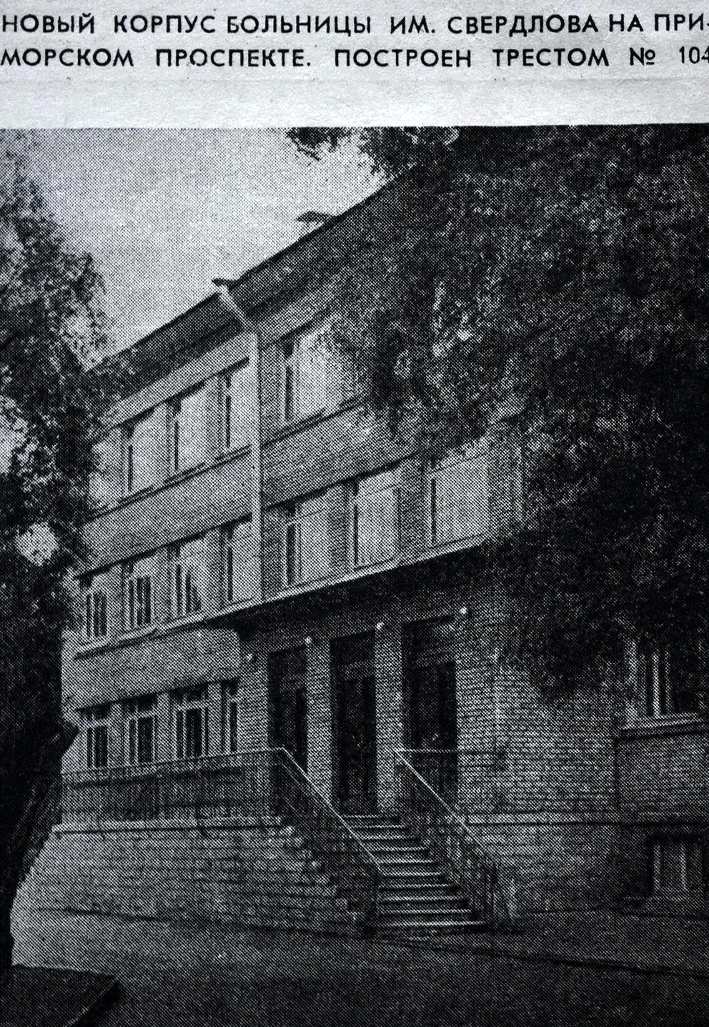 Peterburi, Приморский проспект, 3а