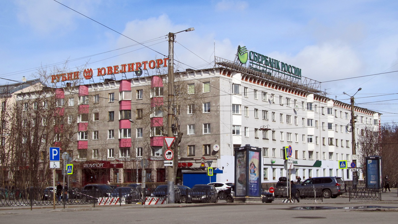 Мурманск, Улица Воровского, 4 / Ленинградская улица, 22
