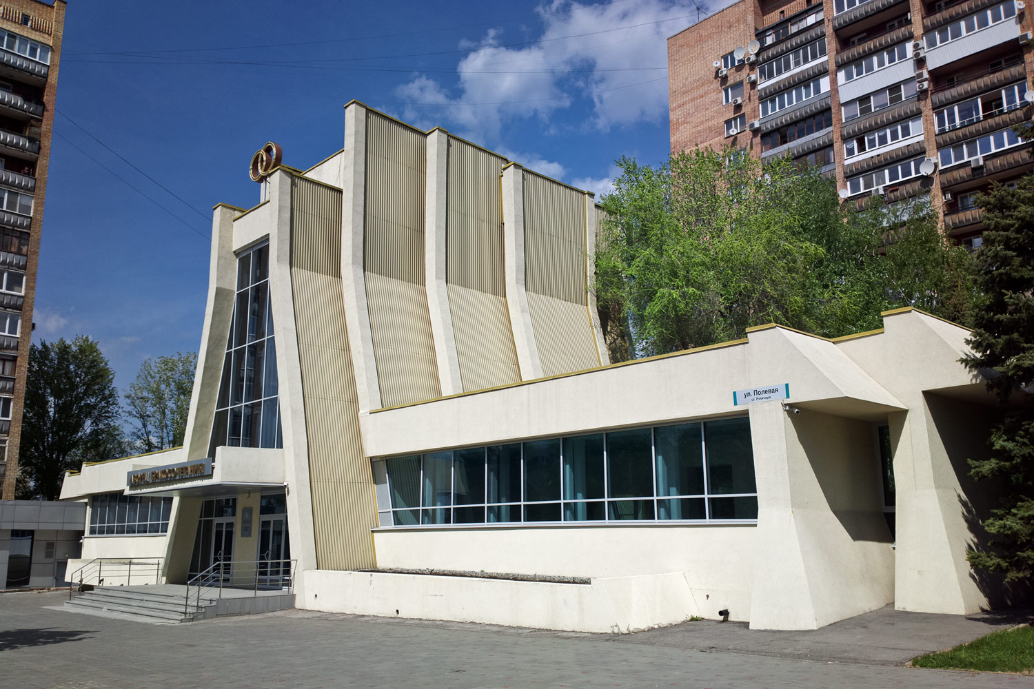 Самара, Молодогвардейская улица, 238