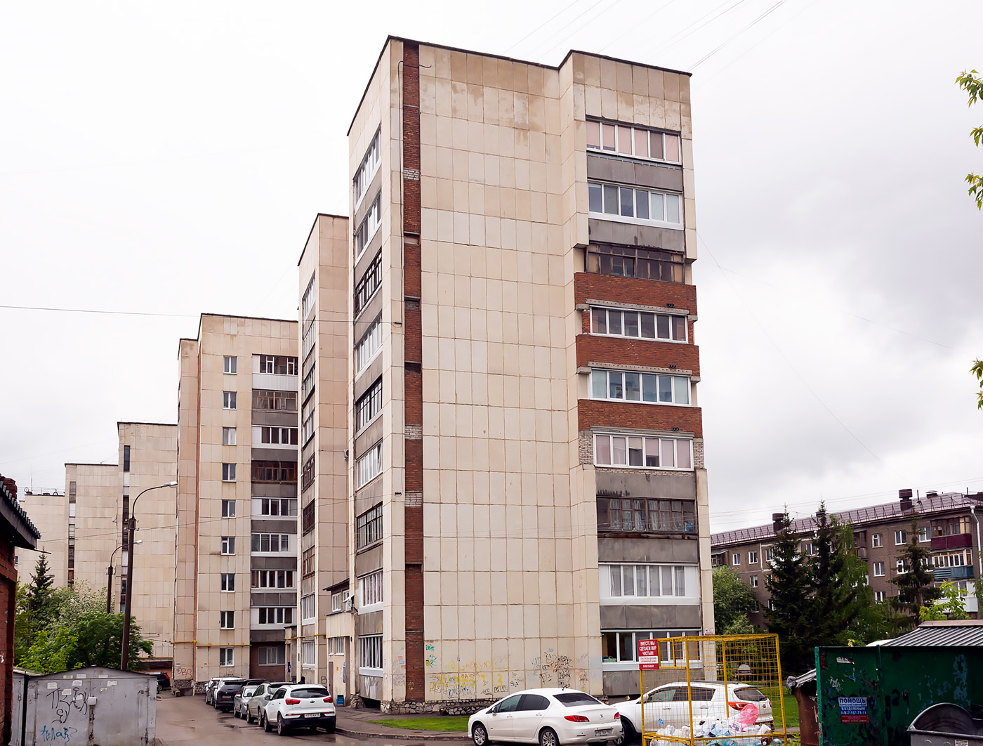 Уфа, Улица Кирова, 47/2