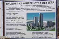 601 КБ
