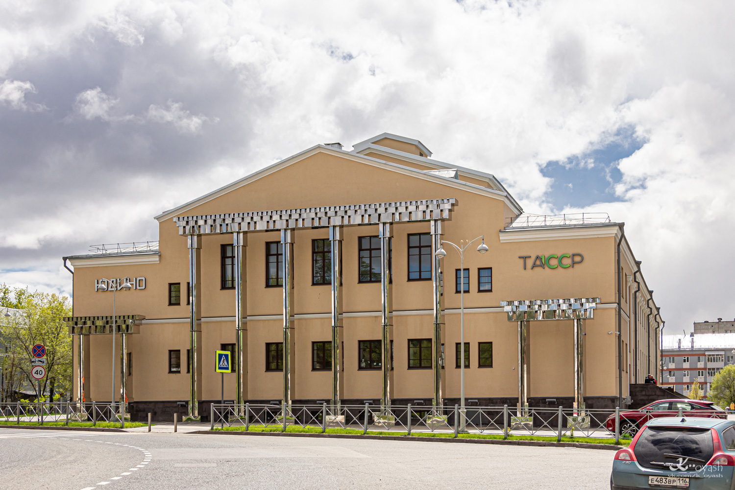 Казань, Улица Ильича, 1