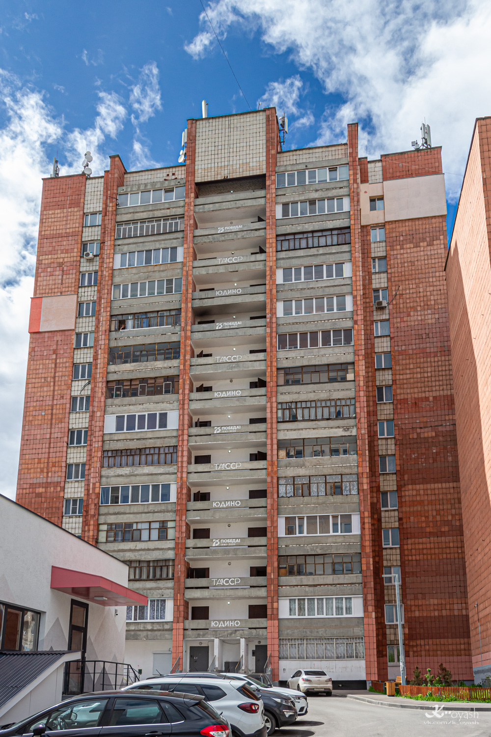 Казань, Революционная улица, 27