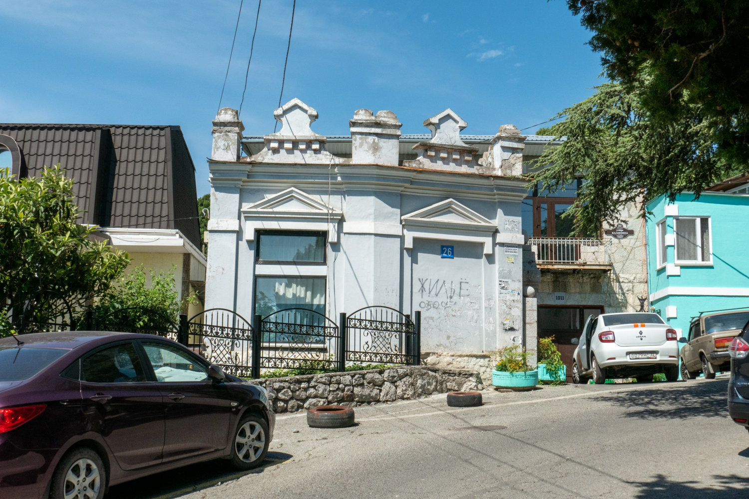 Ялта, г. Алупка, Улица Калинина, 26