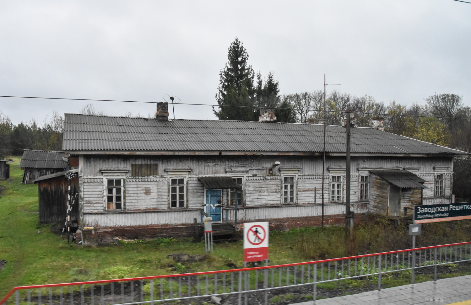 Барышский район, прочие н.п., с. Заводская Решётка
