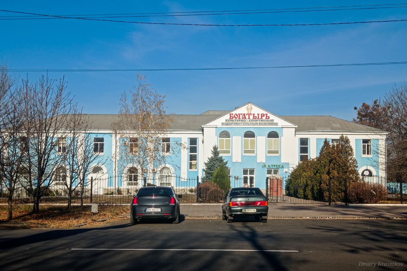 Лисичанск, Улица Владимира Сосюры, 306