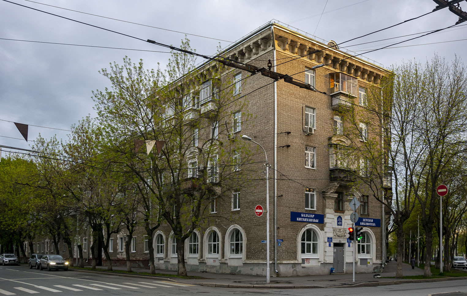 Уфа, Кольцевая улица, 24 / Улица Конституции, 10