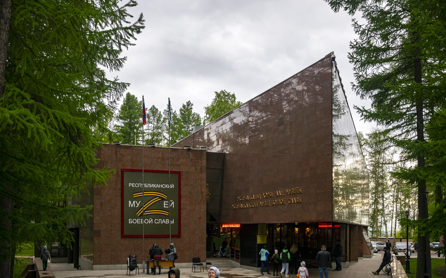 Уфа, Улица Комарова, 7