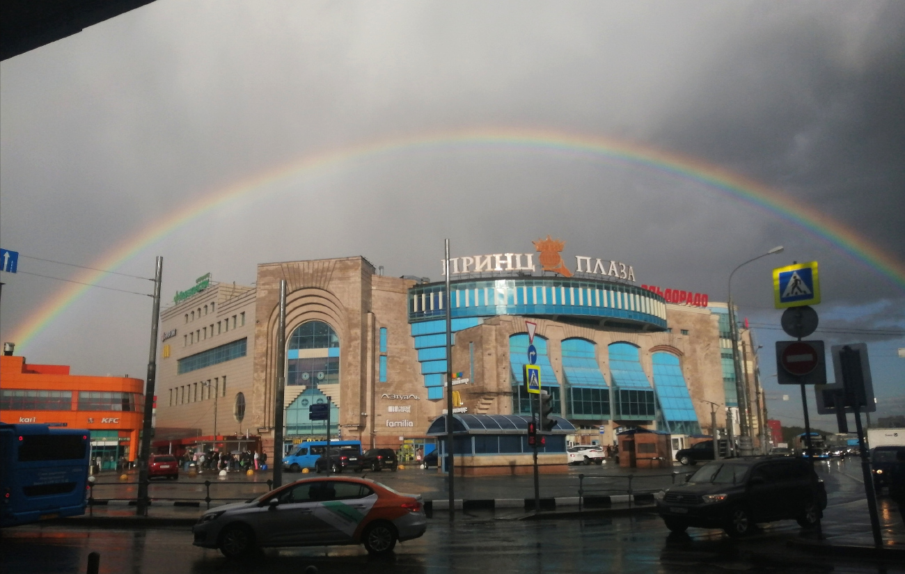Москва, Профсоюзная улица, 129А