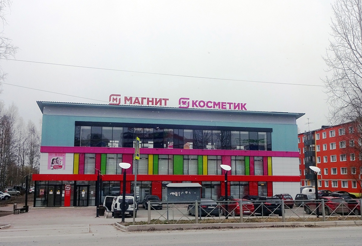 Мирный, Улица Циргвава, 11