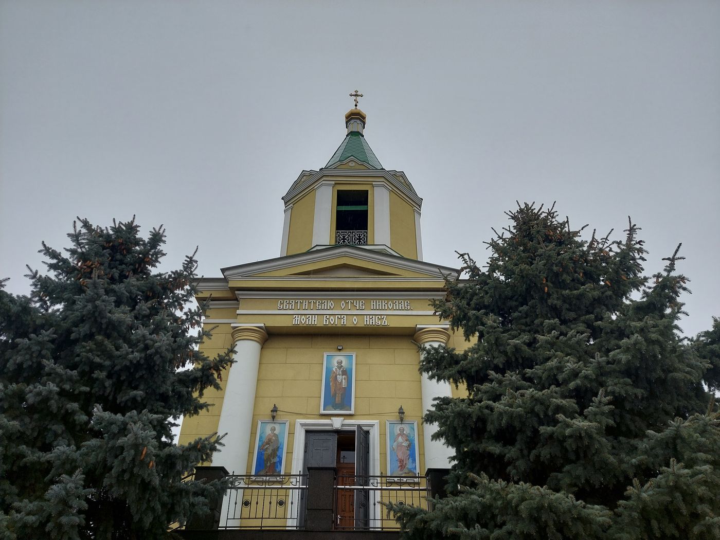Днепр, Крепостная улица, 108