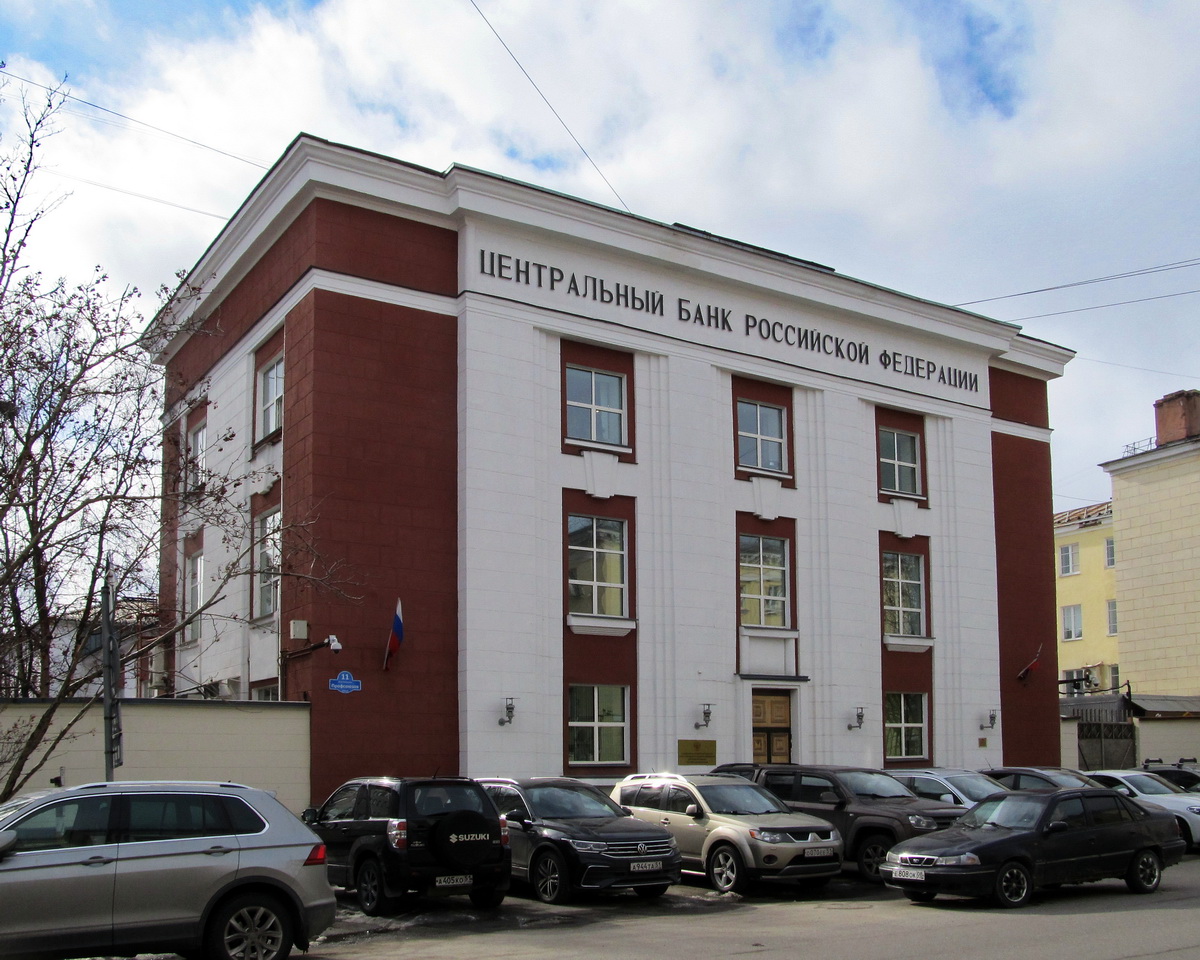 Мурманск, Улица Профсоюзов, 11