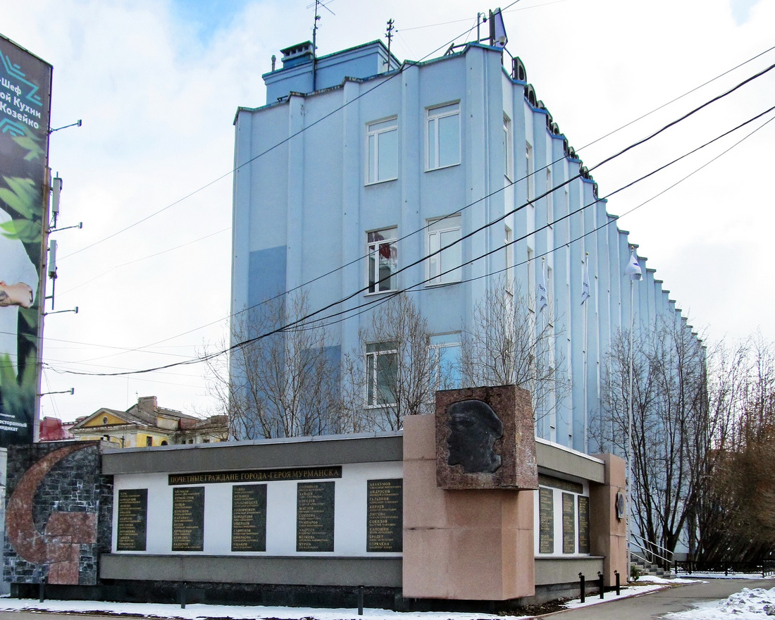 Мурманск, Пушкинская улица, 8