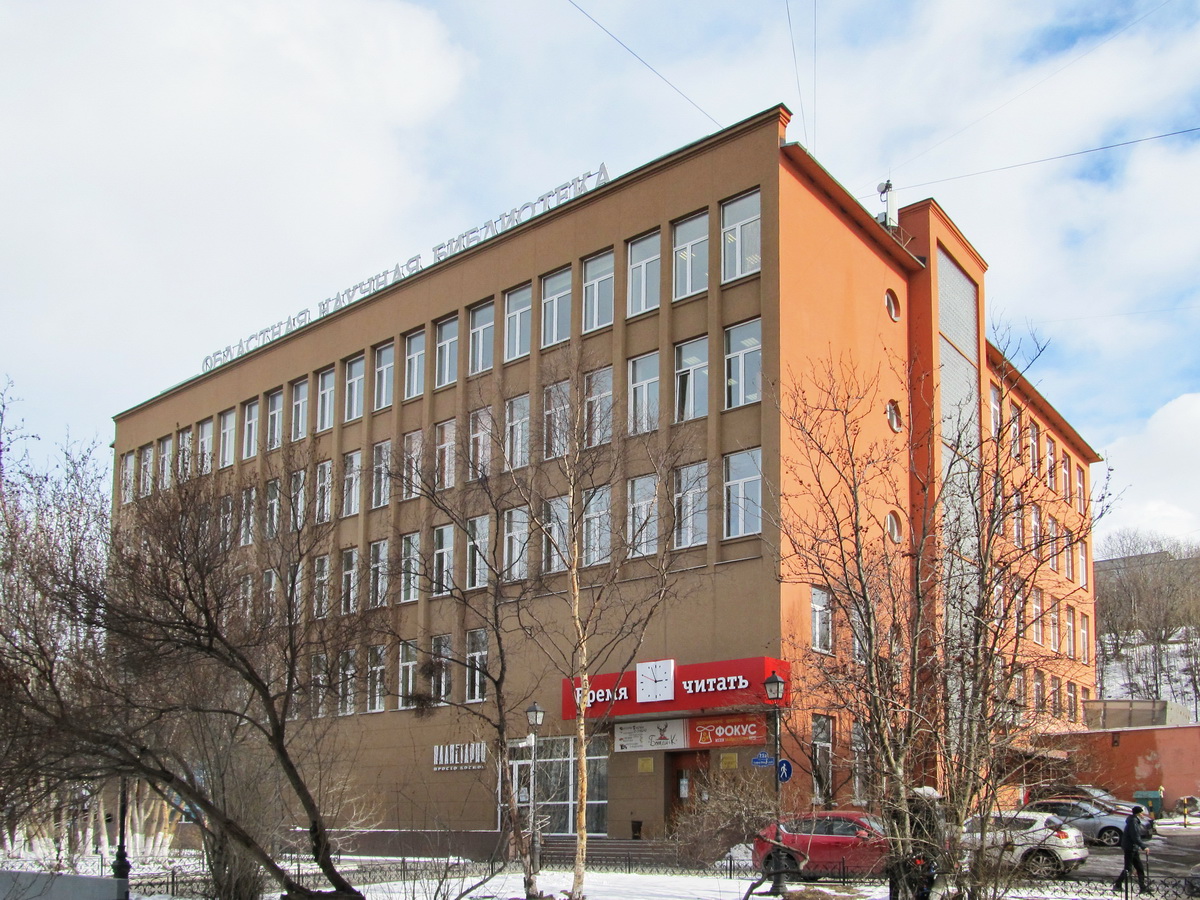 Мурманск, Улица Софьи Перовской, 21А