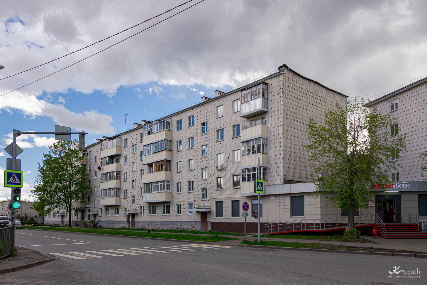 Казань, Подлужная улица, 40