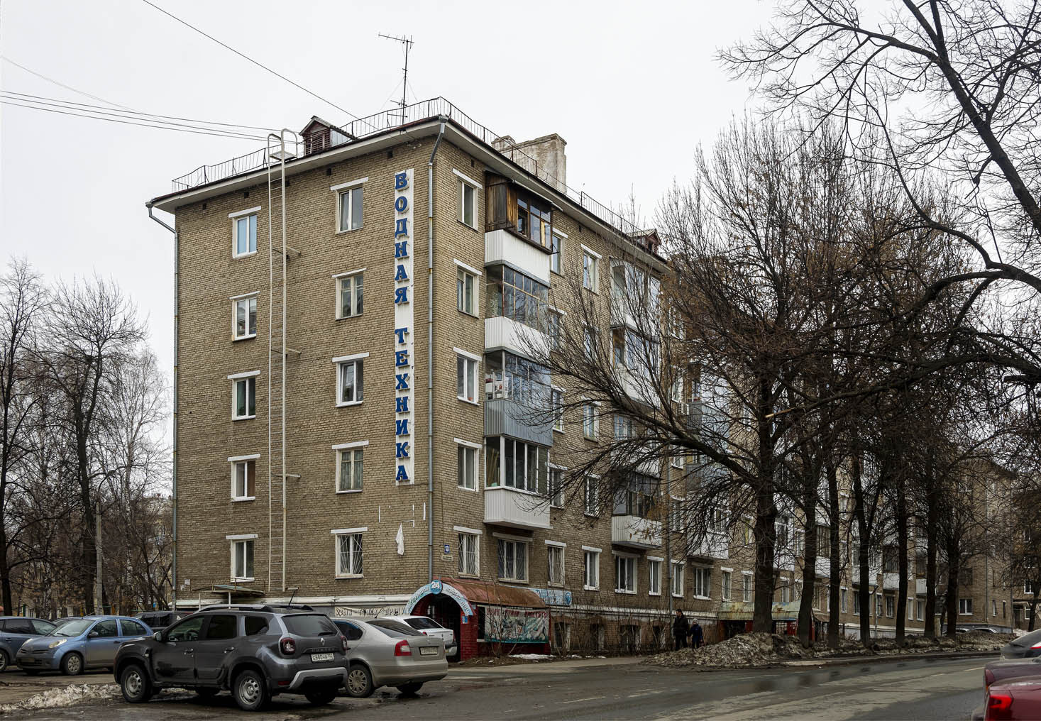 Уфа, Улица Гончарова, 13