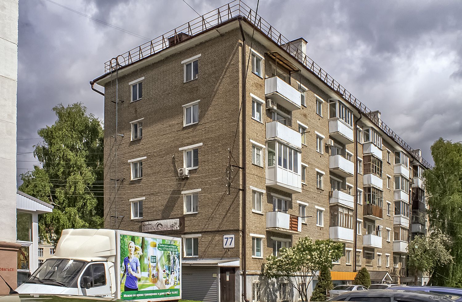 Уфа, Улица Октябрьской Революции, 77