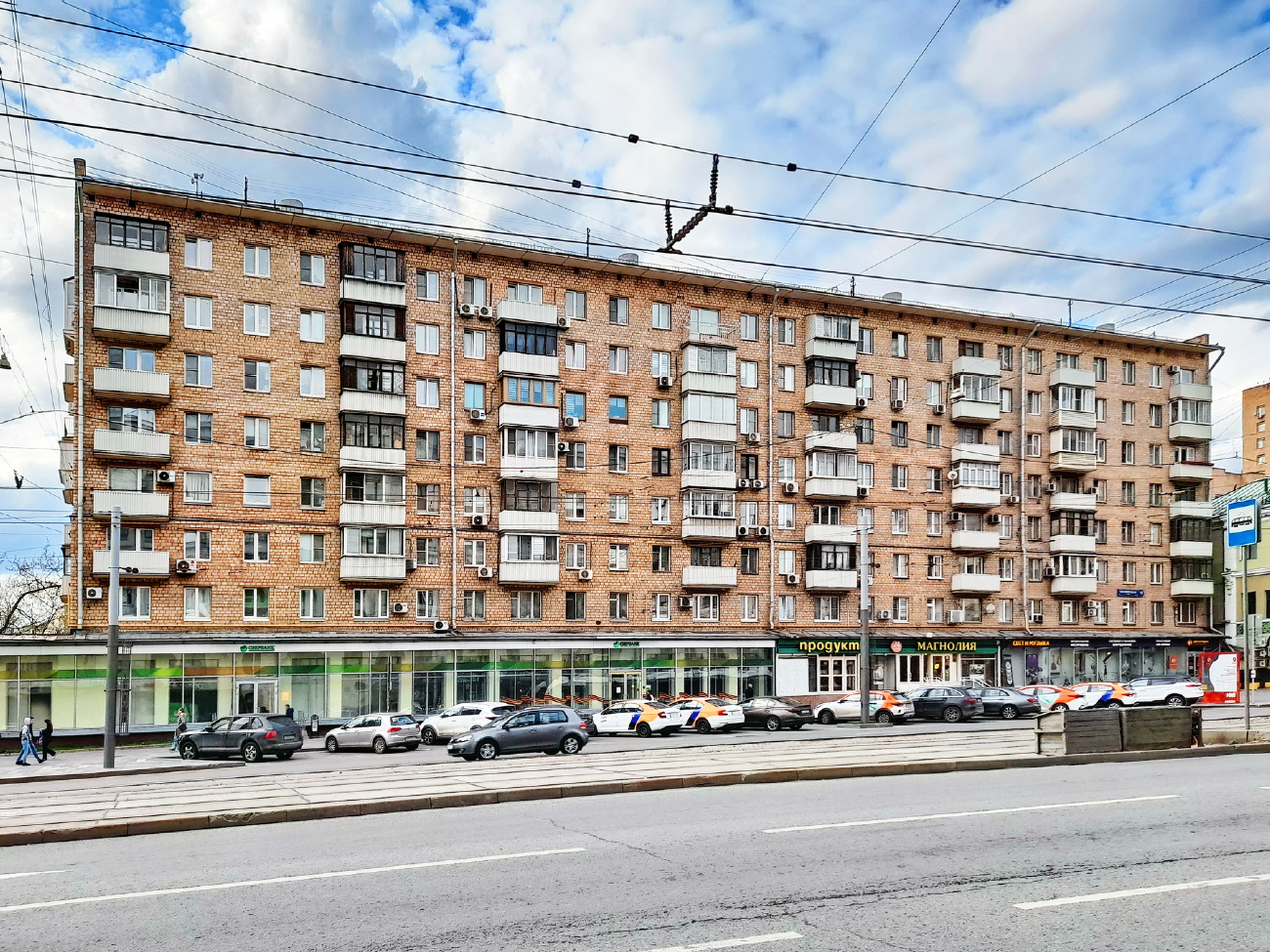 Москва, Краснопрудная улица, 11