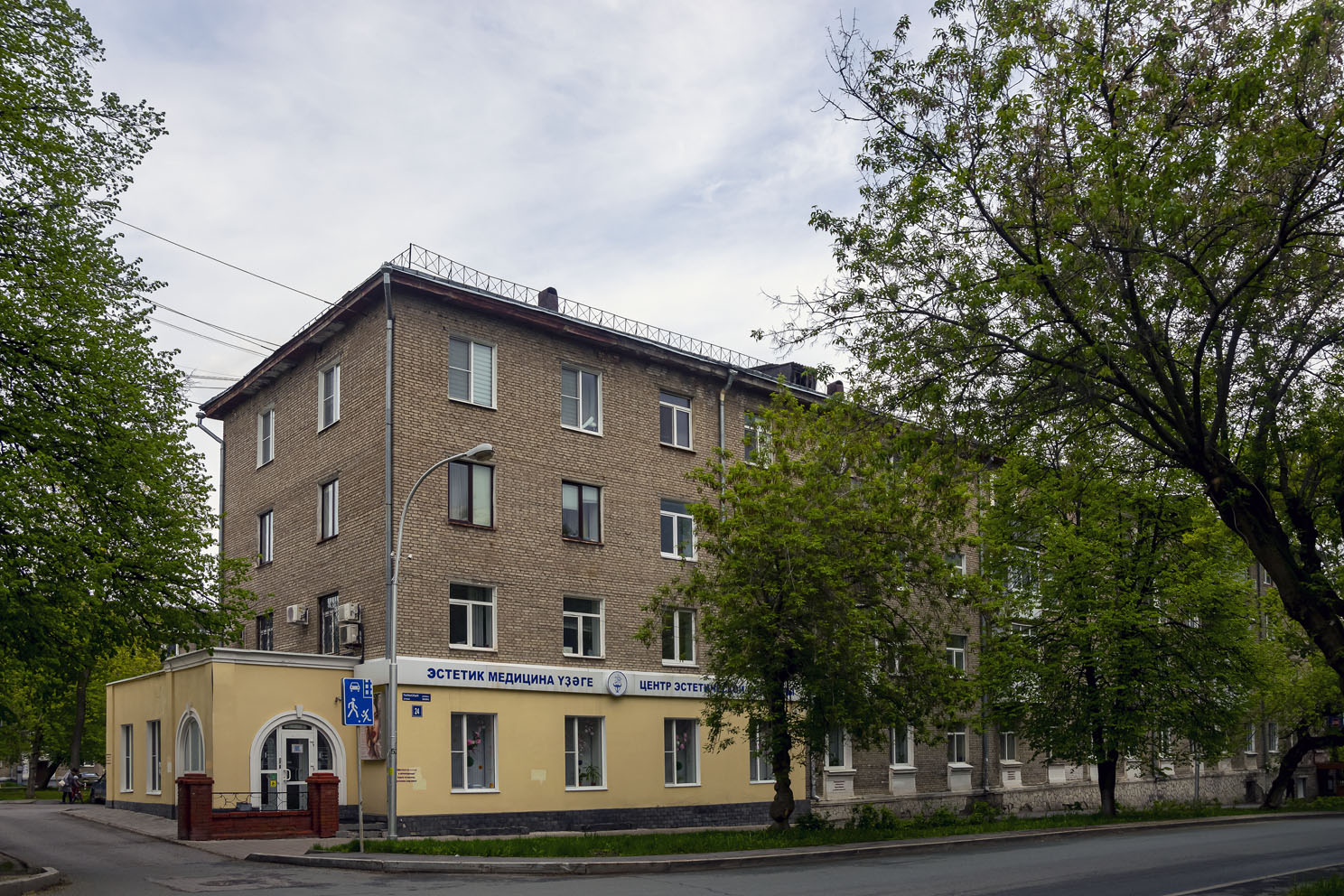 Уфа, Улица Мира, 24