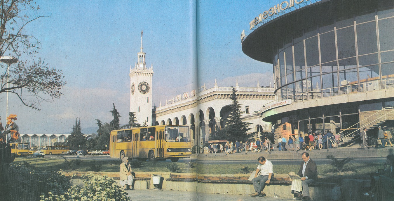 Сочи, Улица Горького, 56