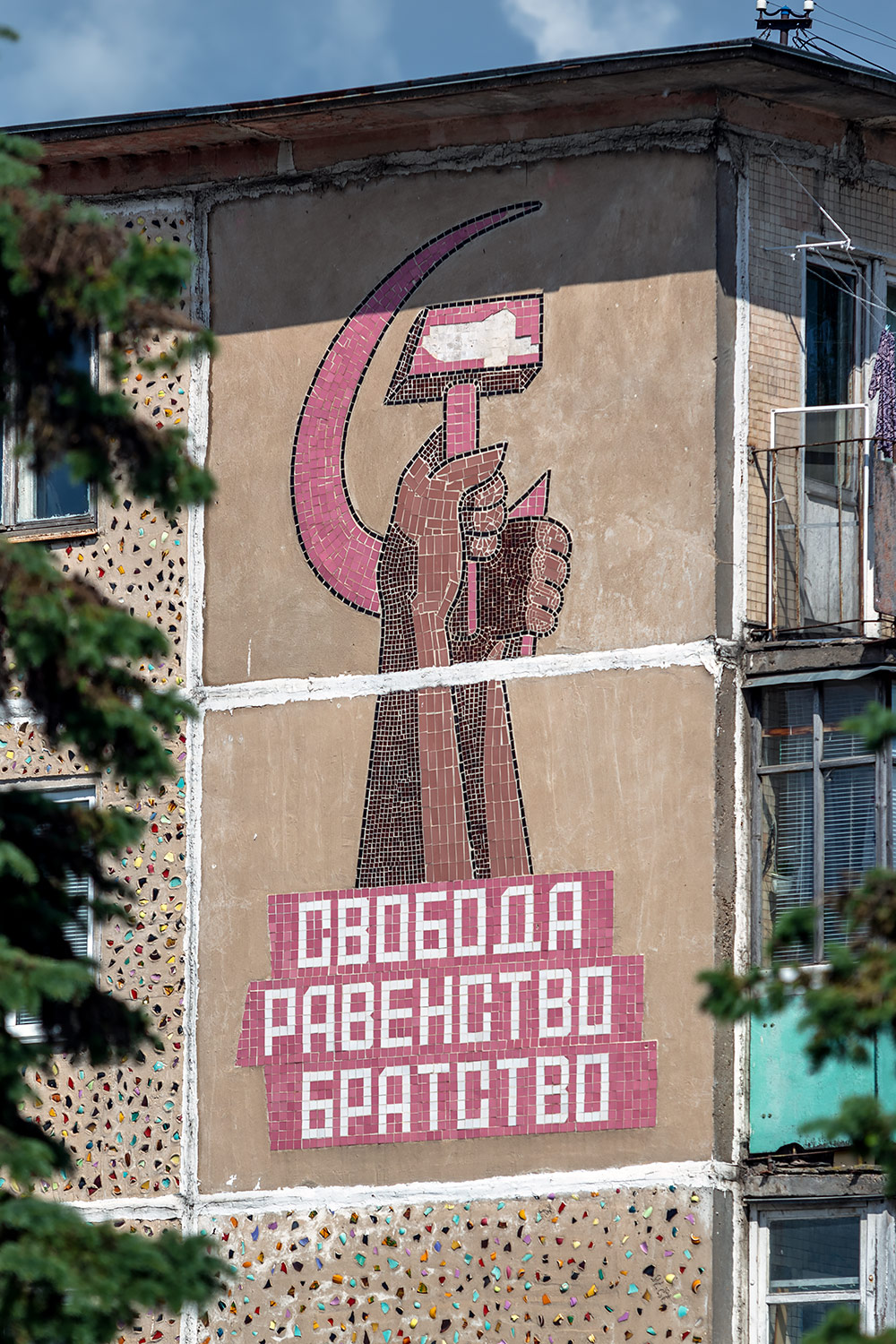 Тверь, Проспект Николая Корыткова, 38. Монументальное искусство (мозаики, росписи, барельефы, сграфито)