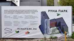 394 КБ