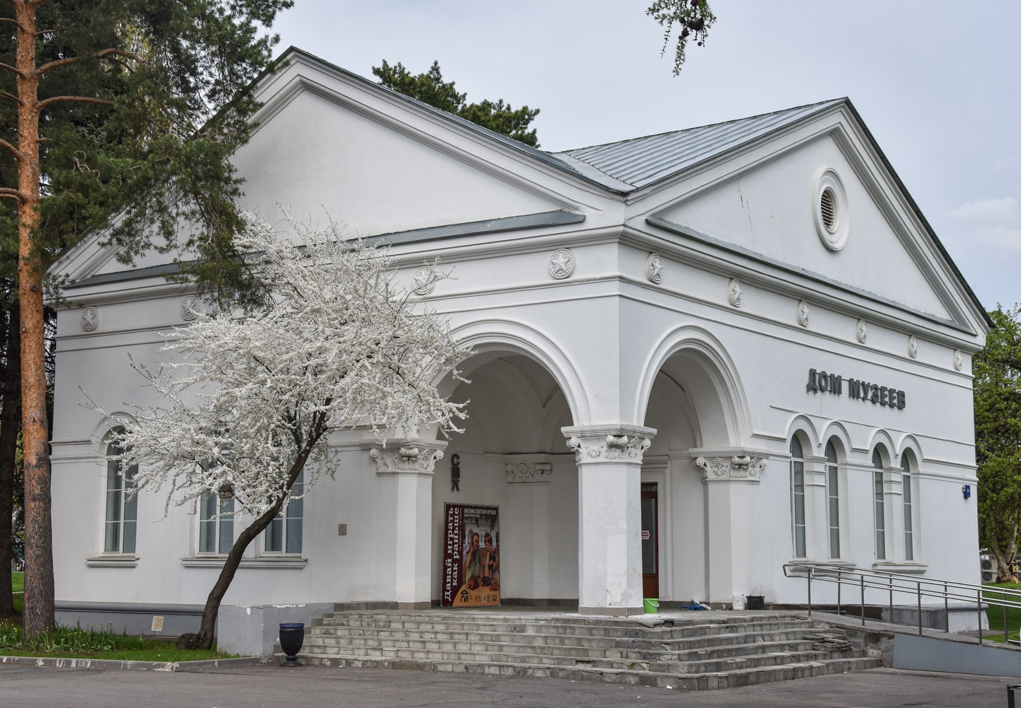 Москва, Проспект Мира, 119 стр. 84А