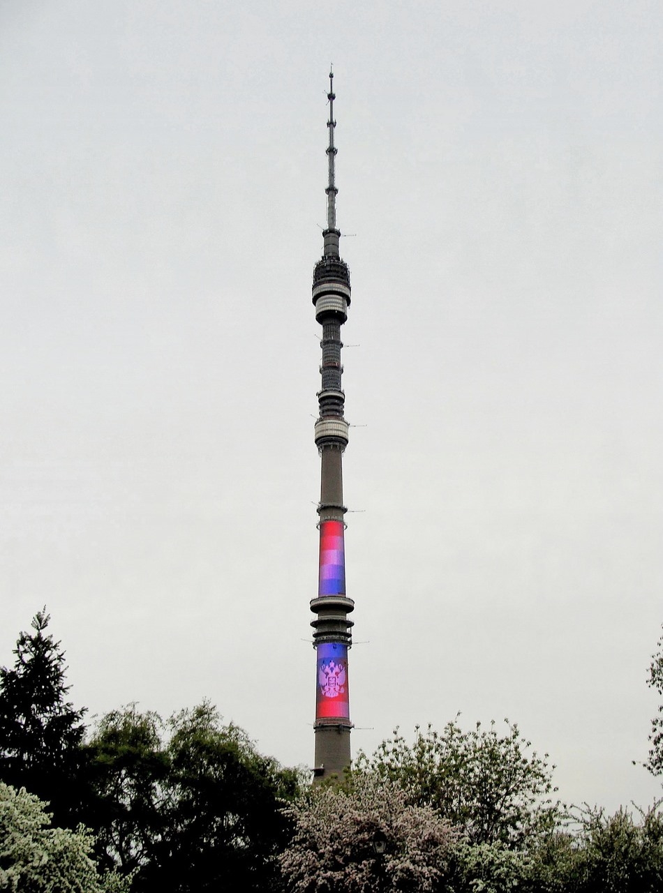 Moskva, Улица Академика Королёва, 15 корп. 1
