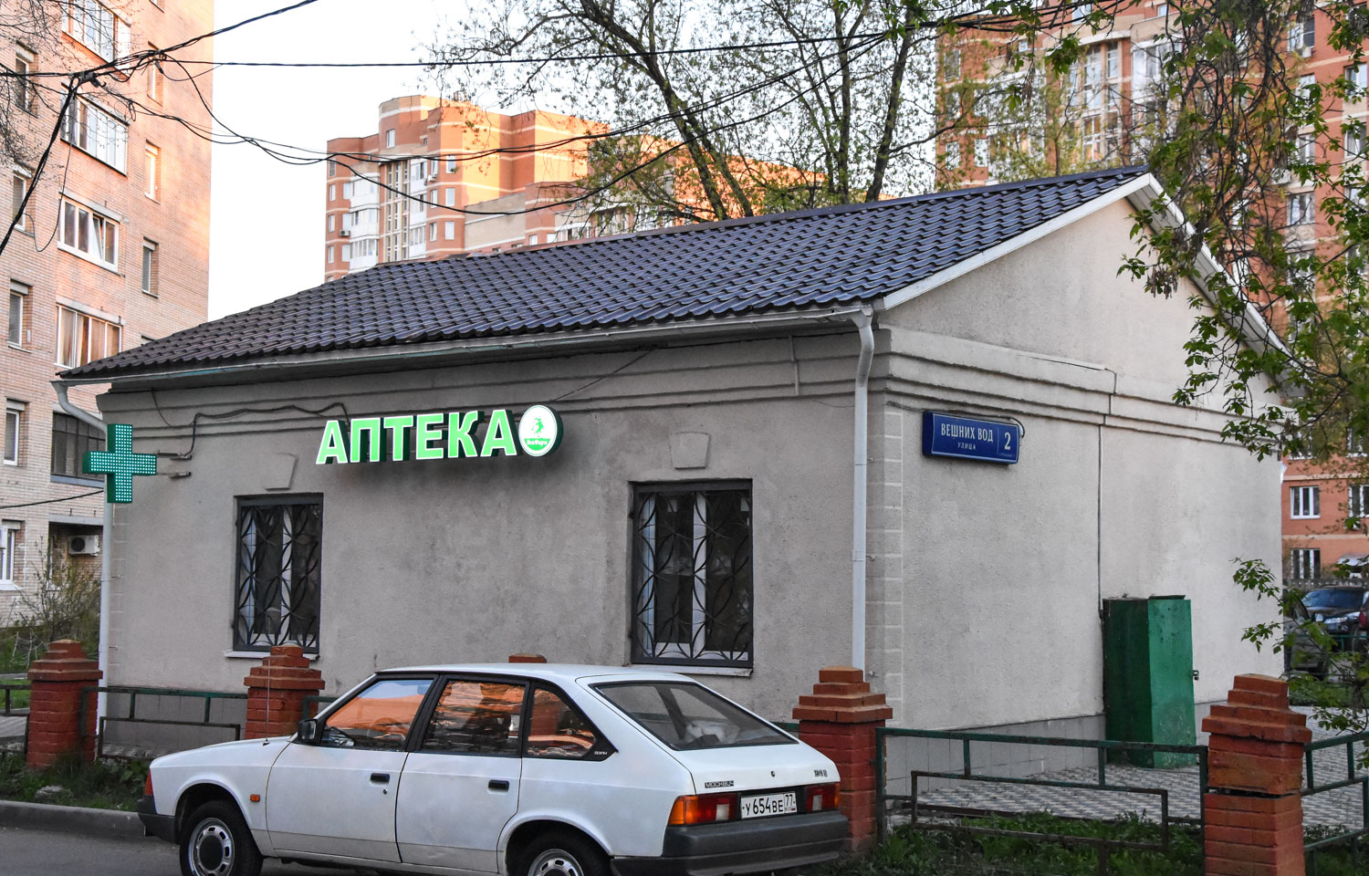 Москва, Улица Вешних Вод, 2 стр. 1