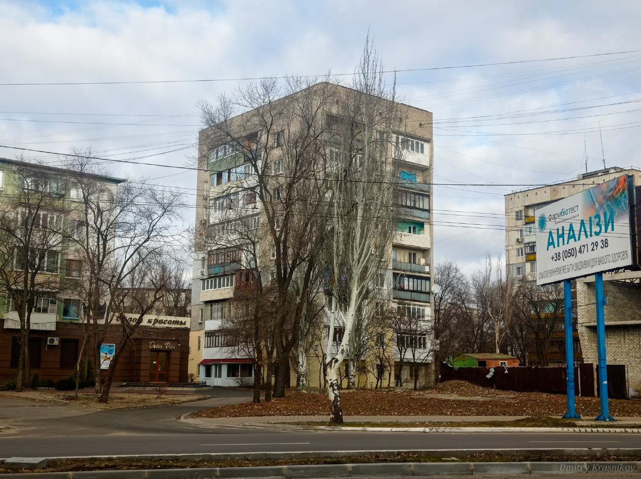 Северодонецк, Гвардейский проспект, 45А