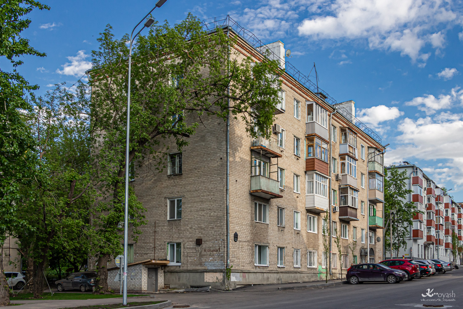 Kazań, Улица Меховщиков, 1