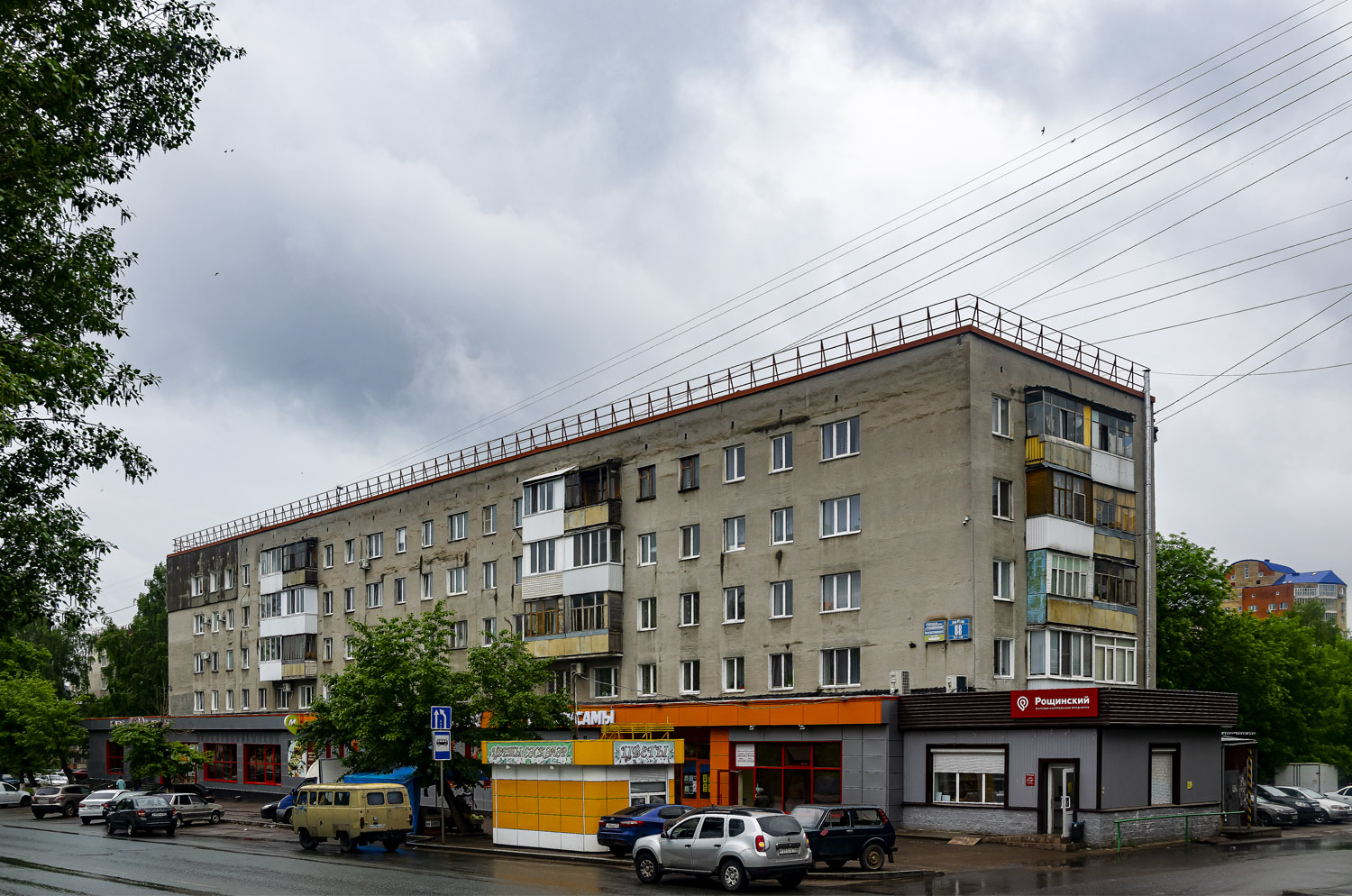 Уфа, Революционная улица, 88