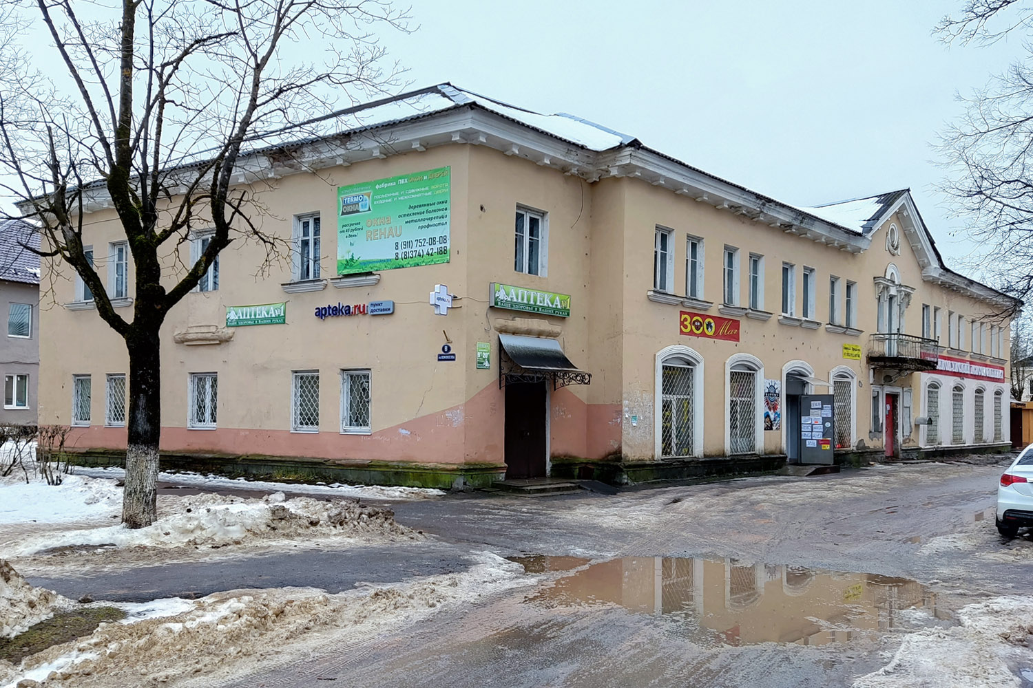 Сланцы, Улица Ломоносова, 8 / Улица Свердлова, 1 Сланцы, Улица Ломоносова, 8 / Улица Свердлова, 1