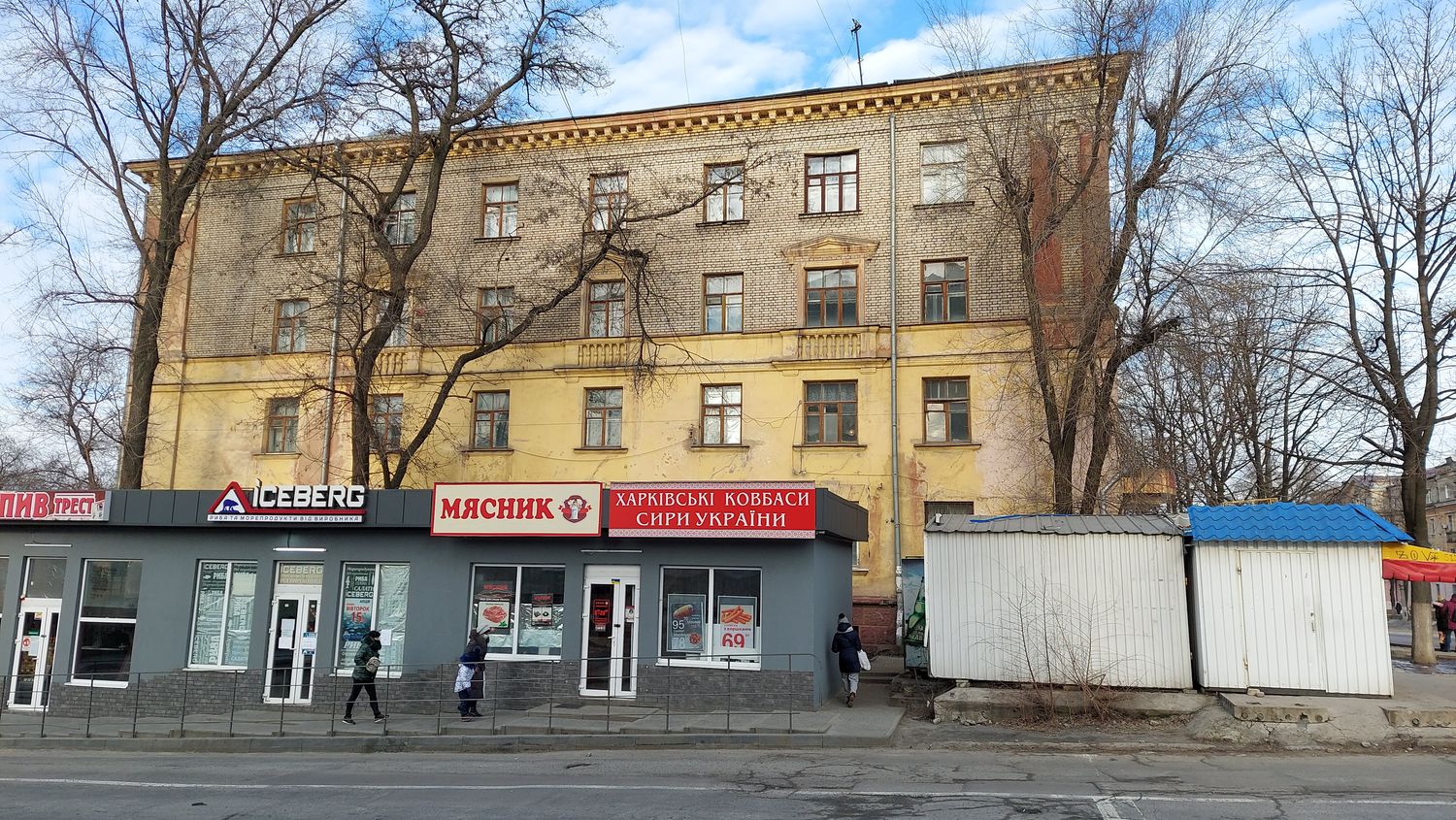 Дніпро, Проспект Ивана Мазепы, 32