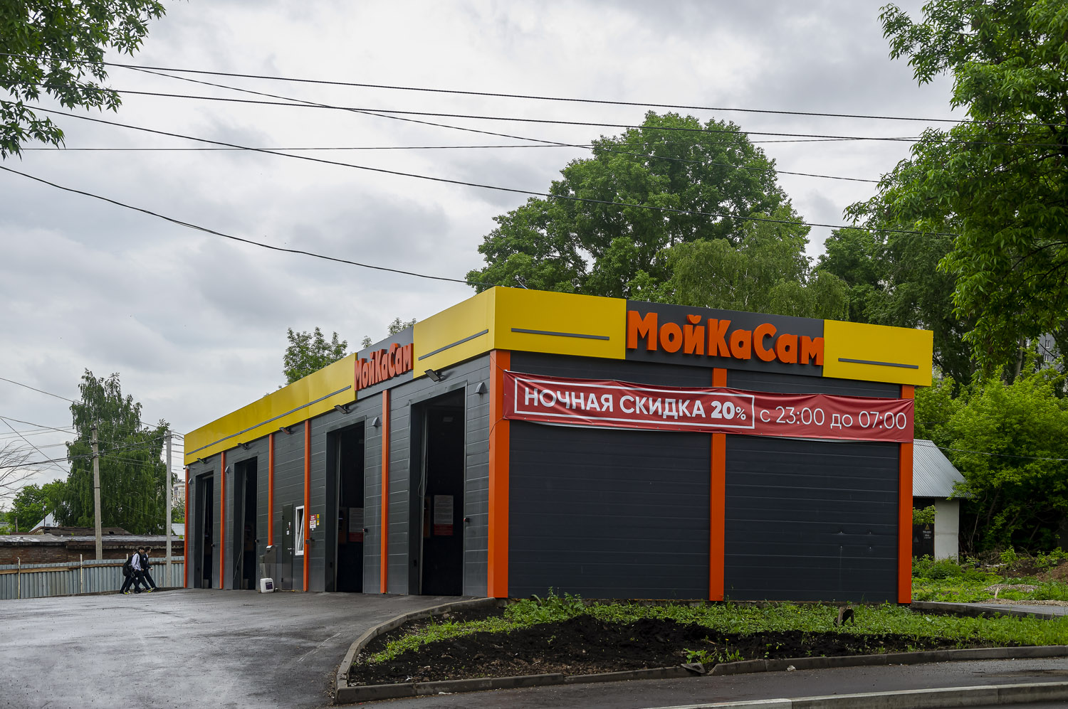 Уфа, Кемеровская улица, 50