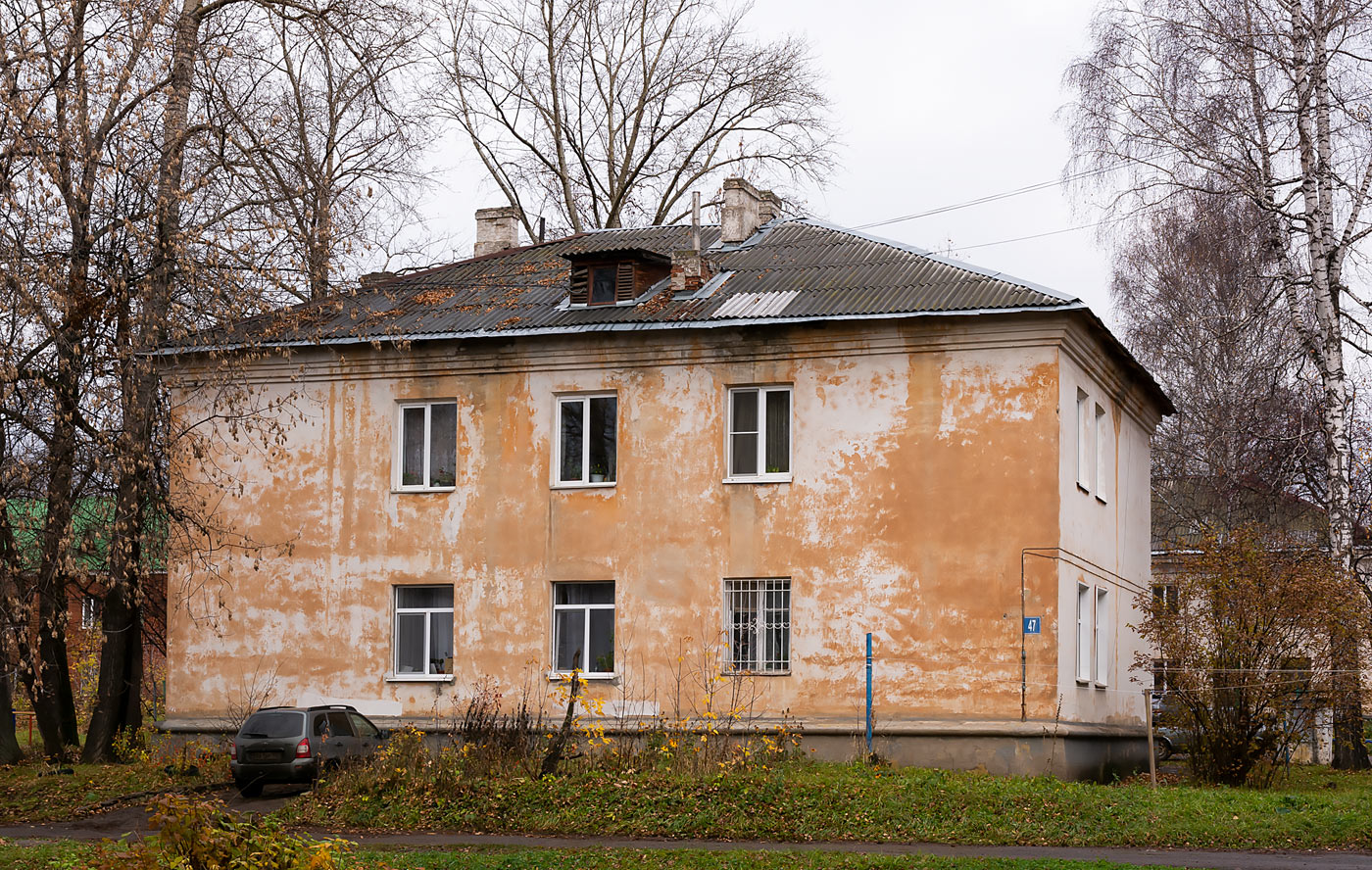 Уфа, Улица Калинина, 47
