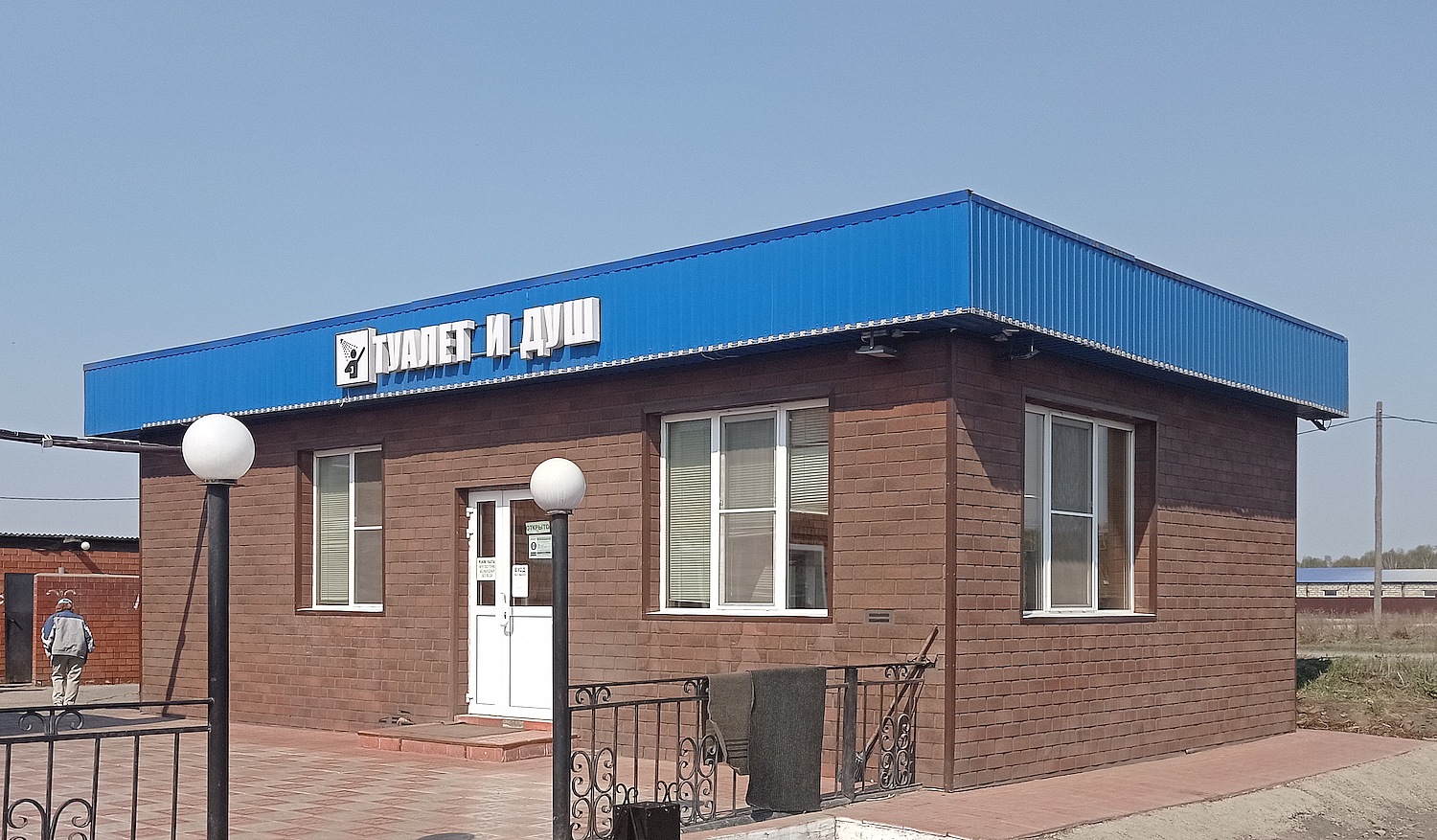 Шаманаева, Трактовая улица, 6*