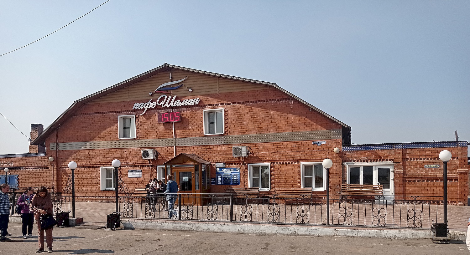 Шаманаева, Трактовая улица, 6