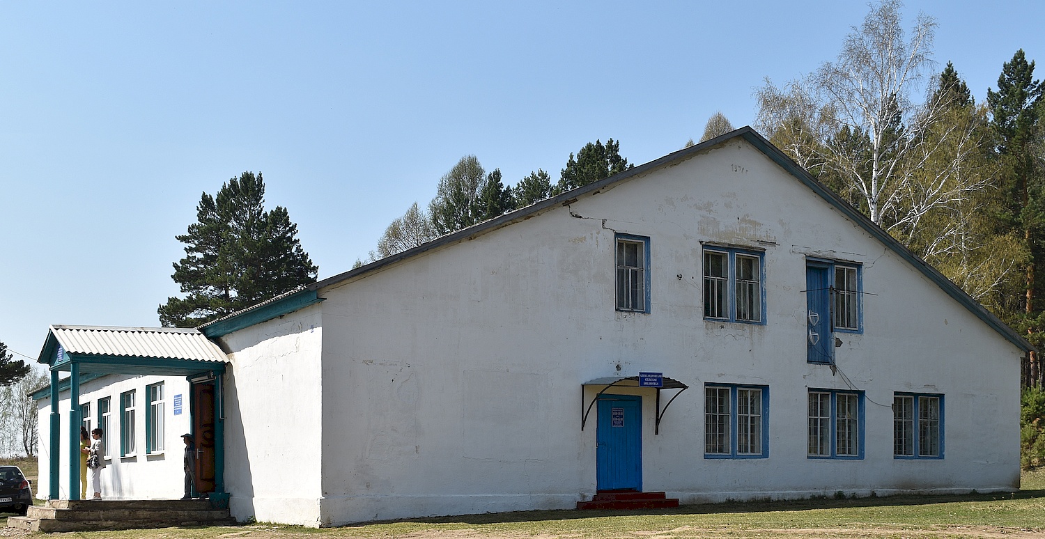 Александровск, Школьная улица, 39