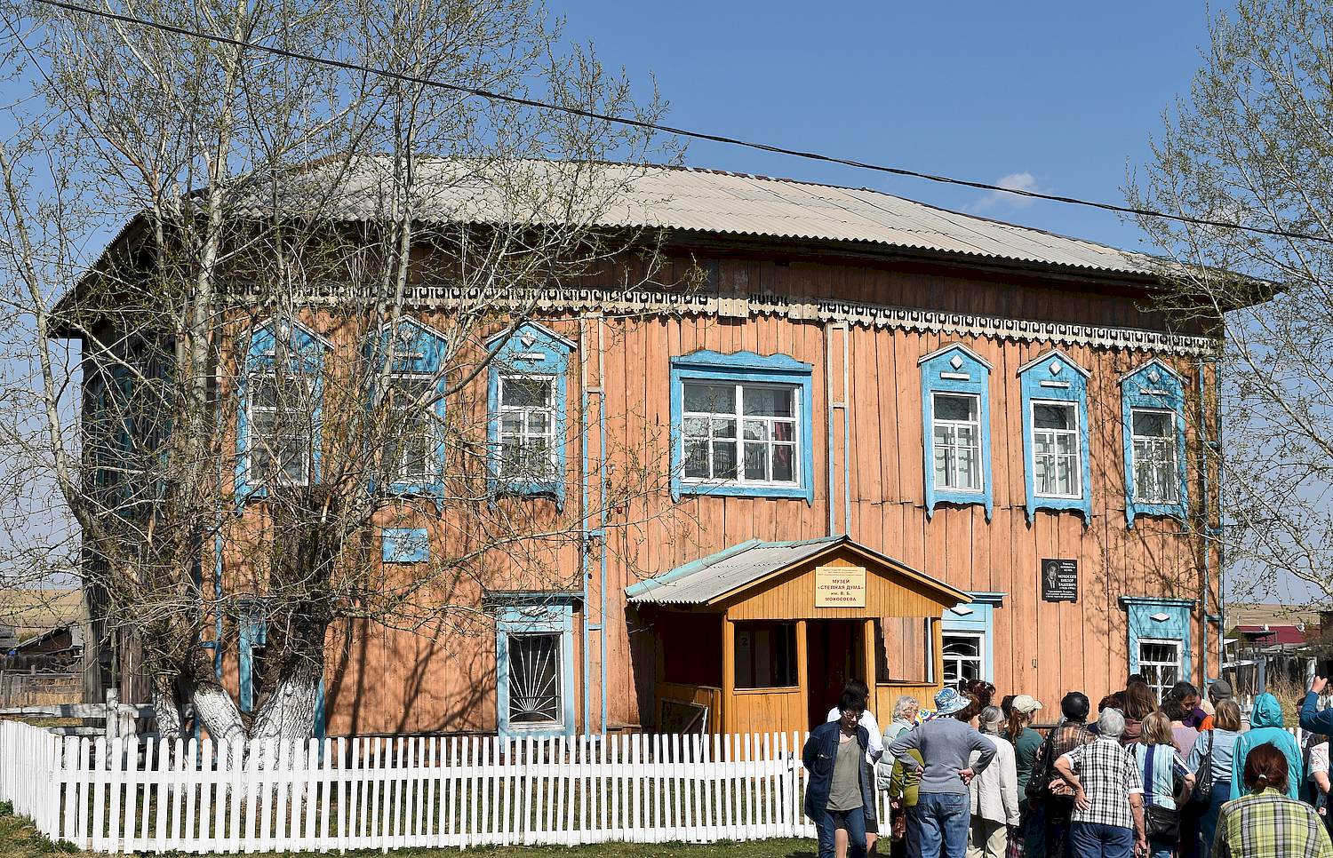 Аларь, Советская улица, 35