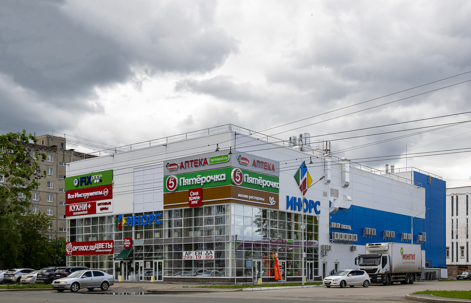 Ufa, Улица Новосёлов, 2