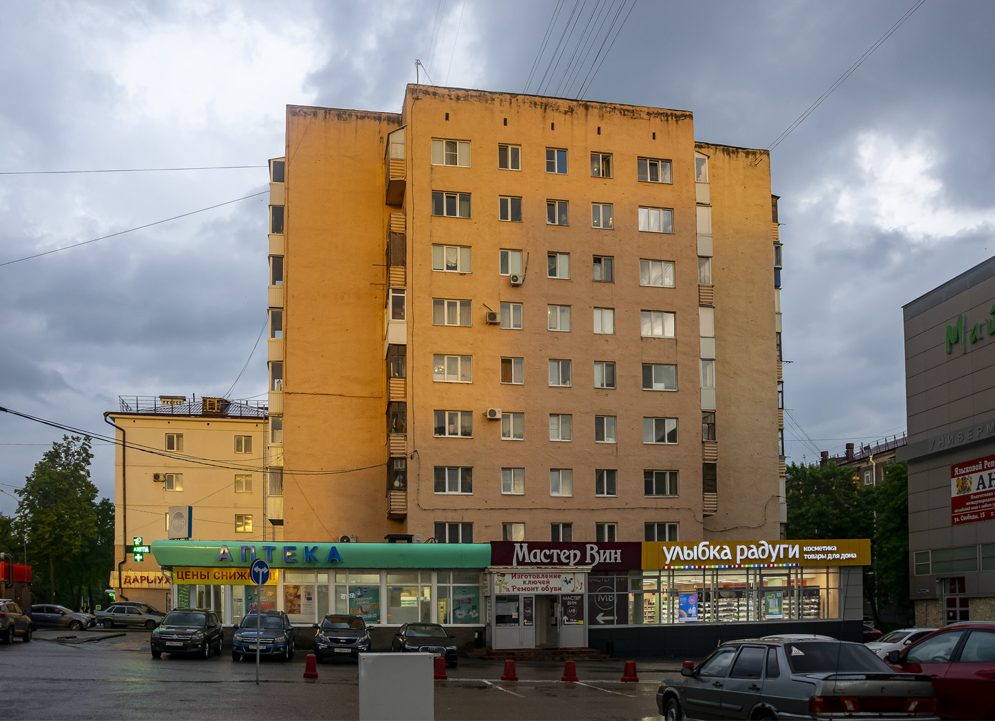 Уфа, Первомайская улица, 56