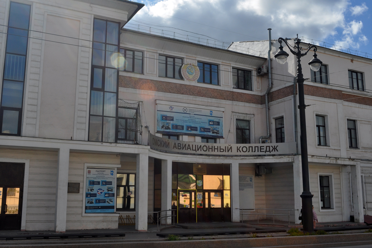 Омск, Улица Ленина, 24