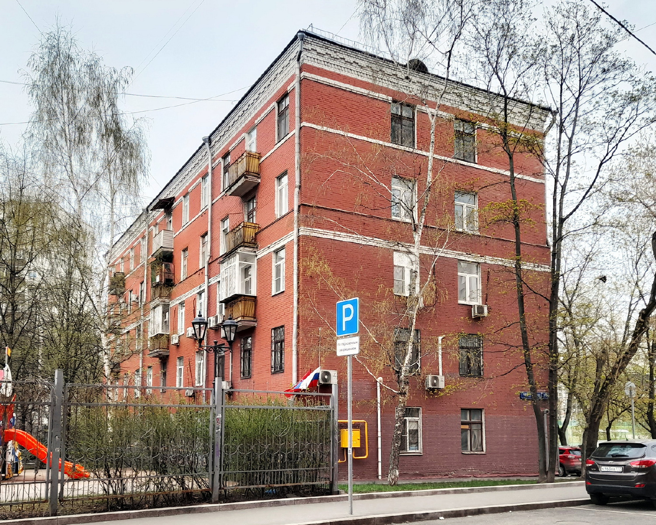 Москва, Плетешковский переулок, 7-9 стр. 1