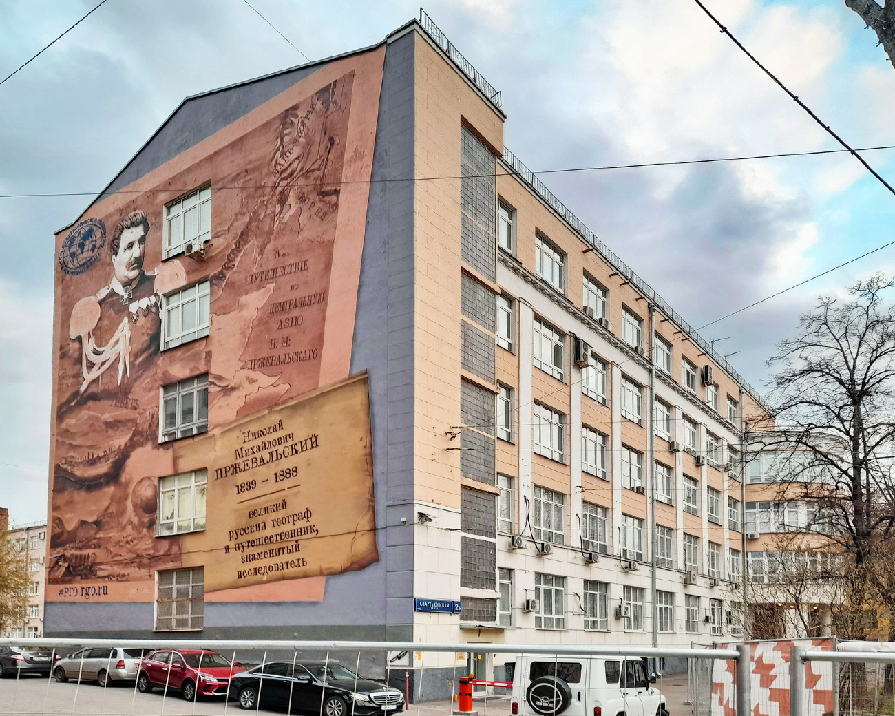 Москва, Спартаковская улица, 2Б. Монументальное искусство (мозаики, росписи, барельефы, сграфито)